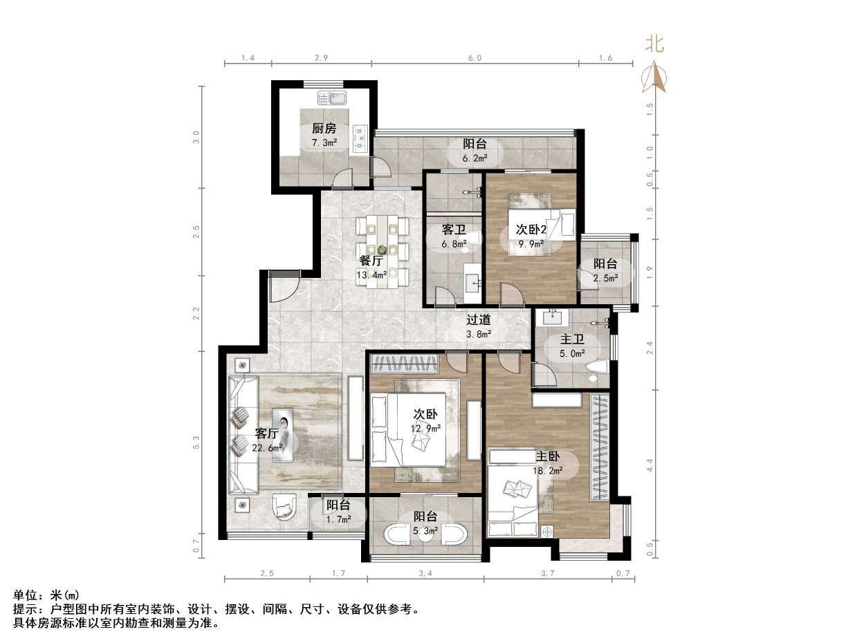 鲁商常春藤