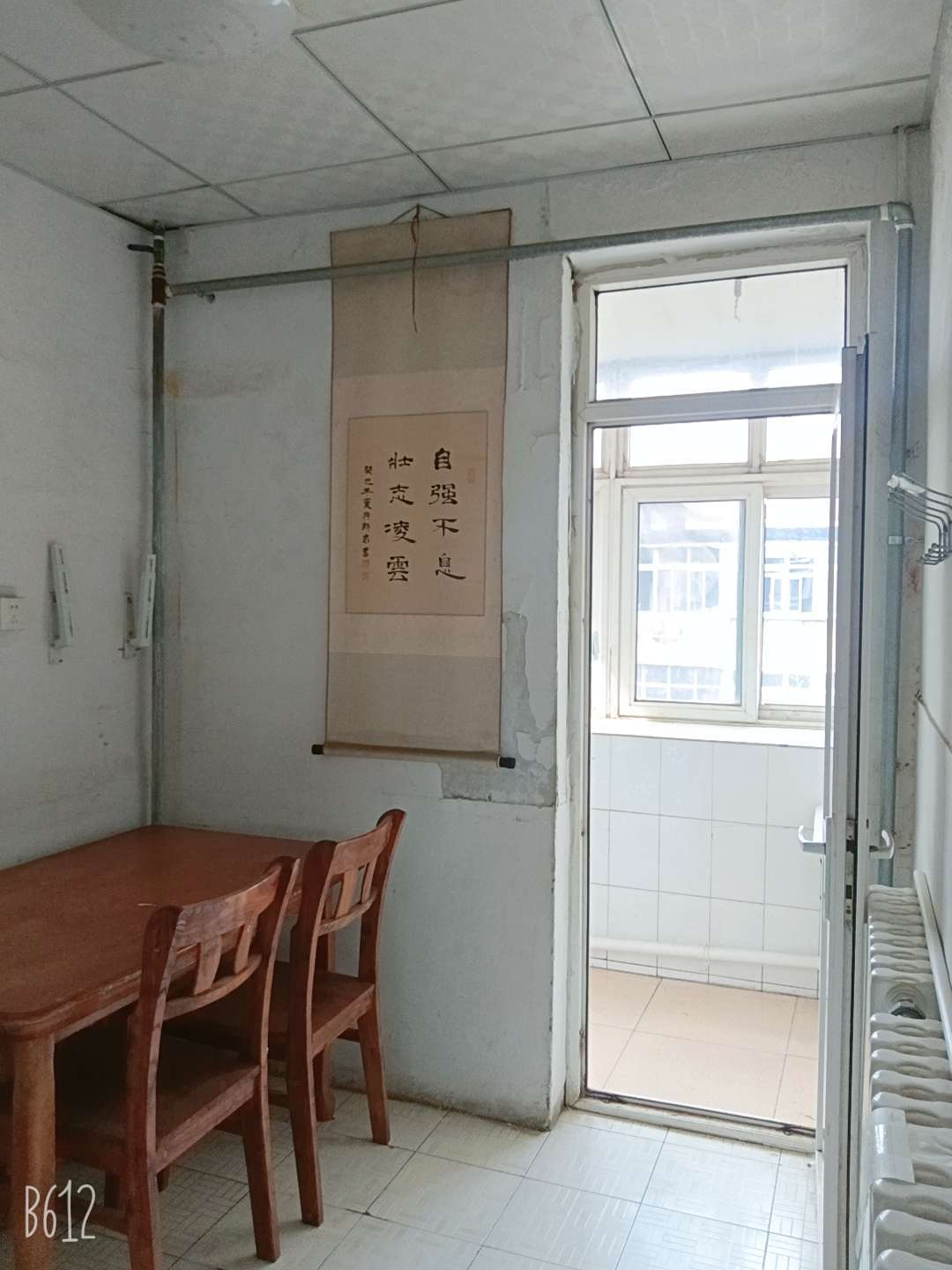 王官庄小区