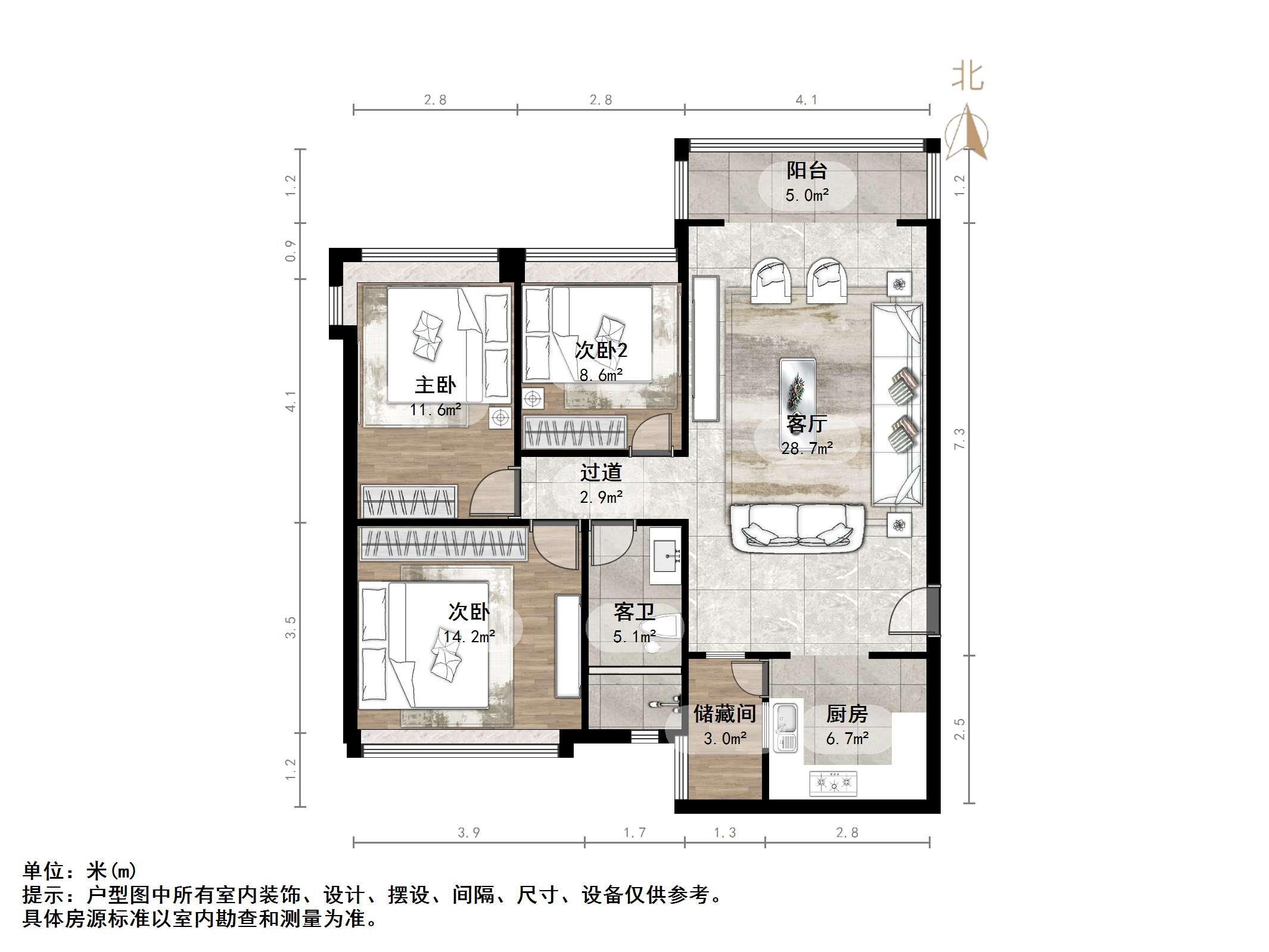 恒大名都