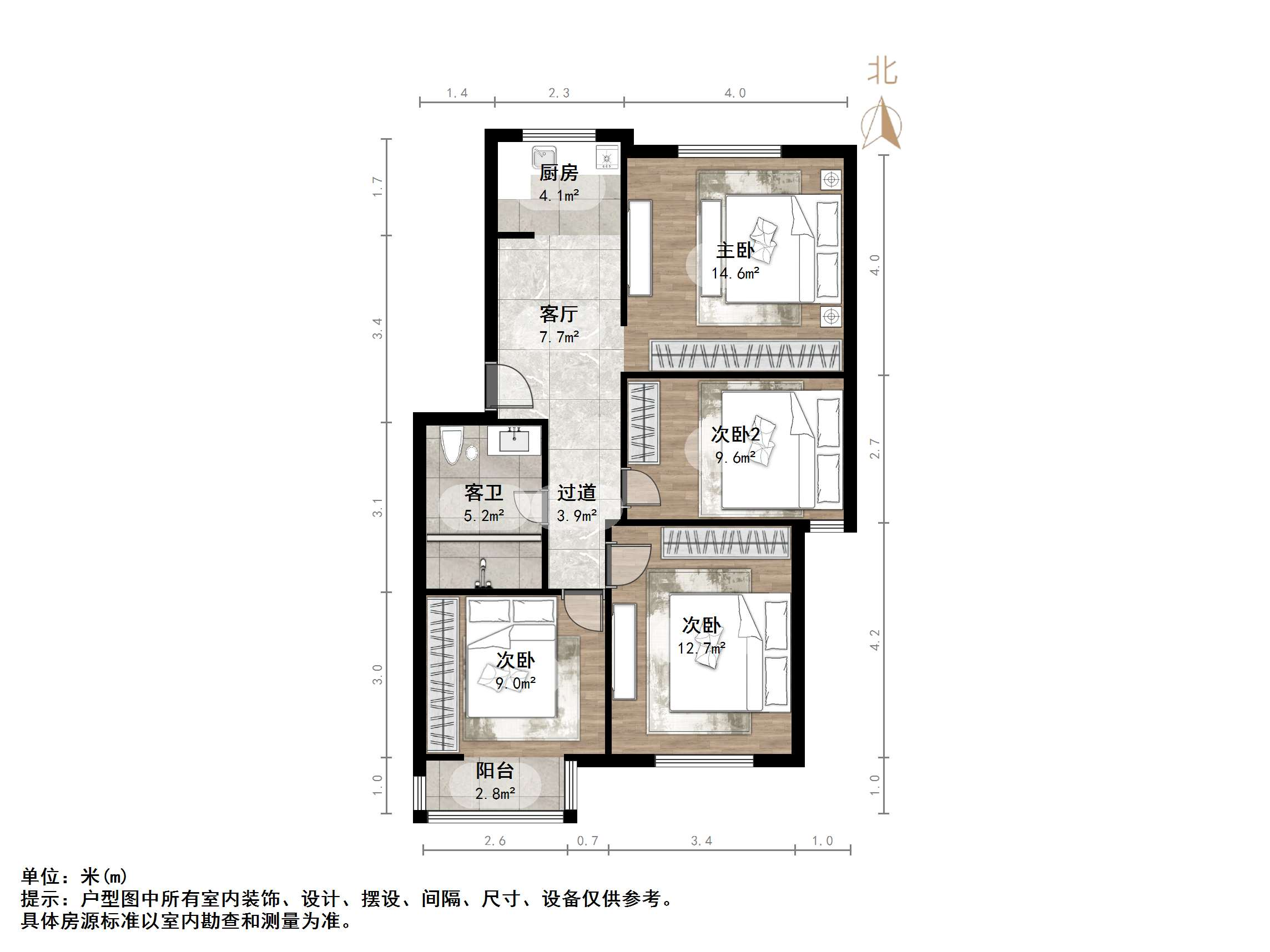 建大花园