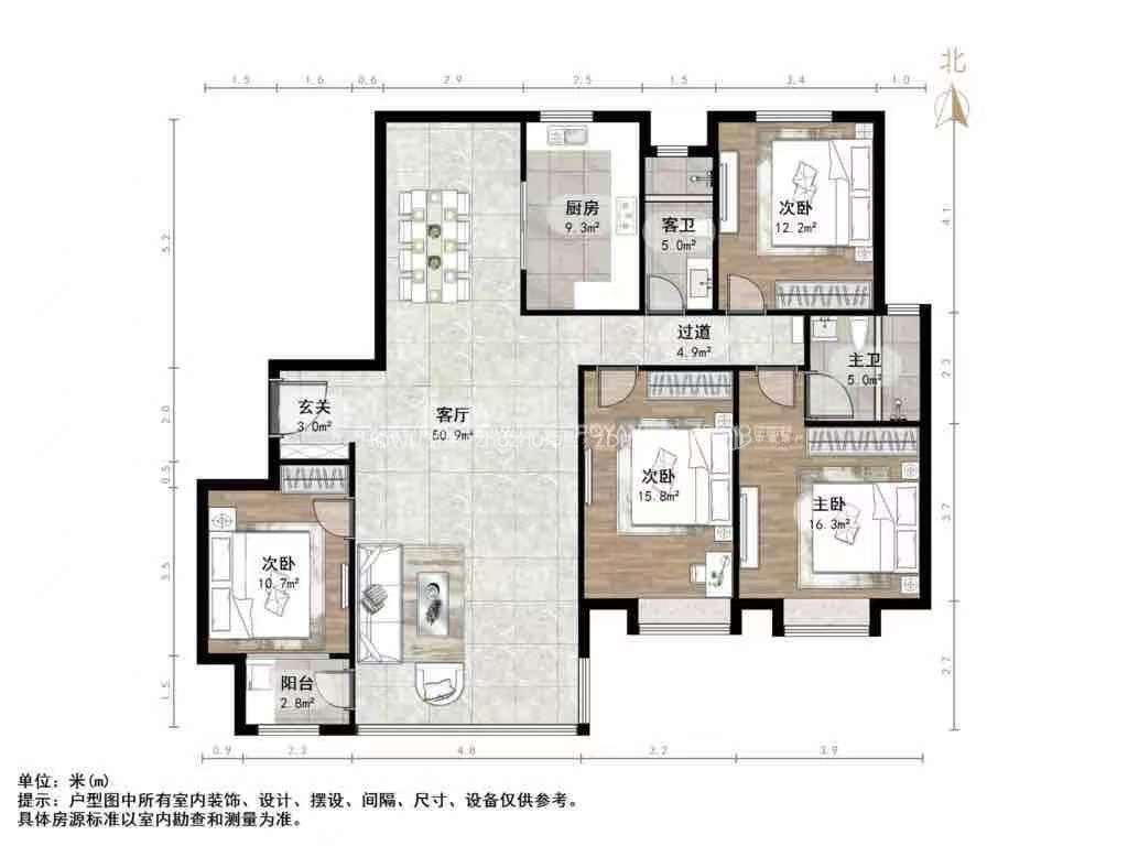 华皓英伦联邦