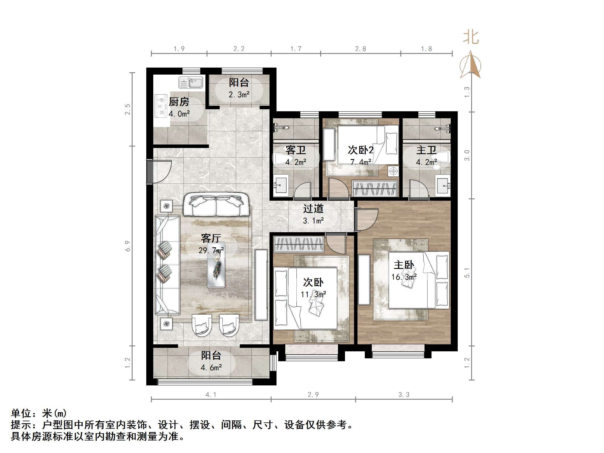 鲁能泰山7号一期