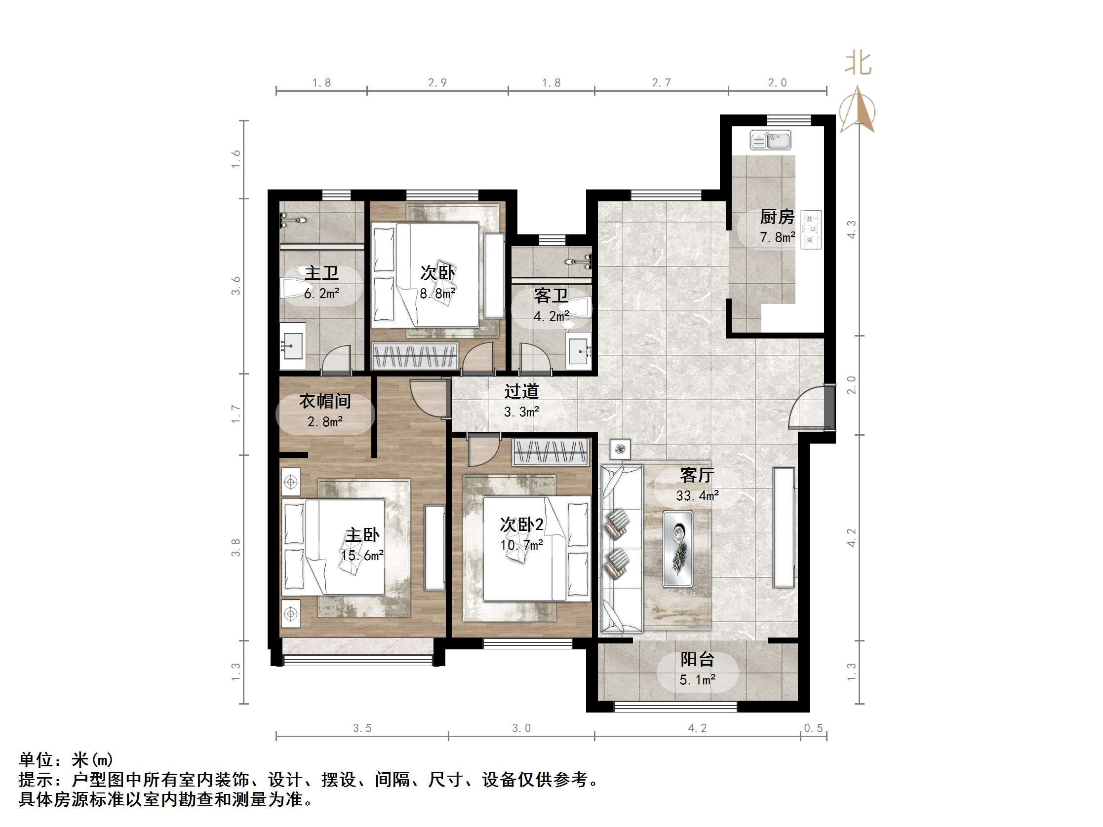中新国际西城五区