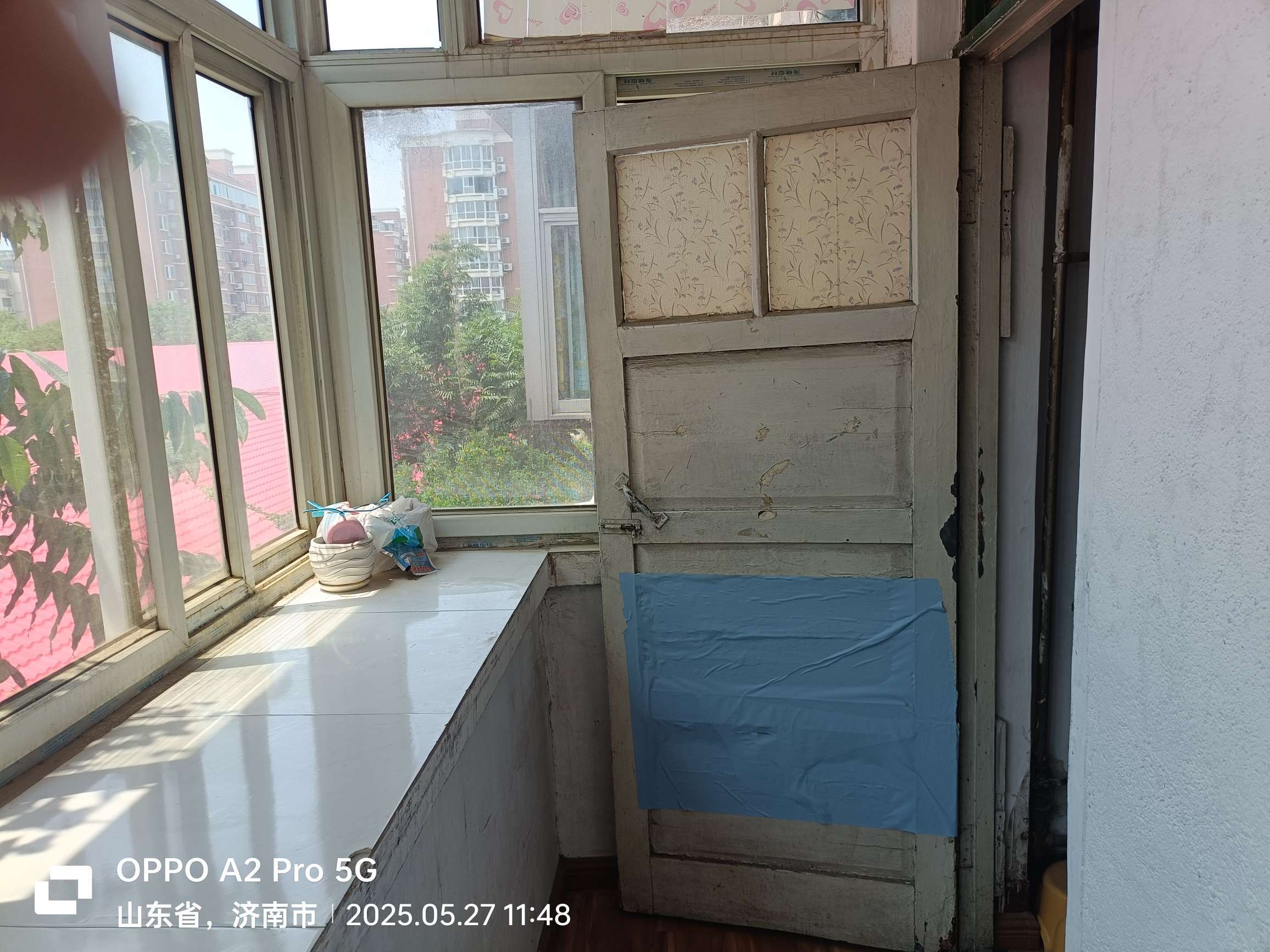 解放路92号院