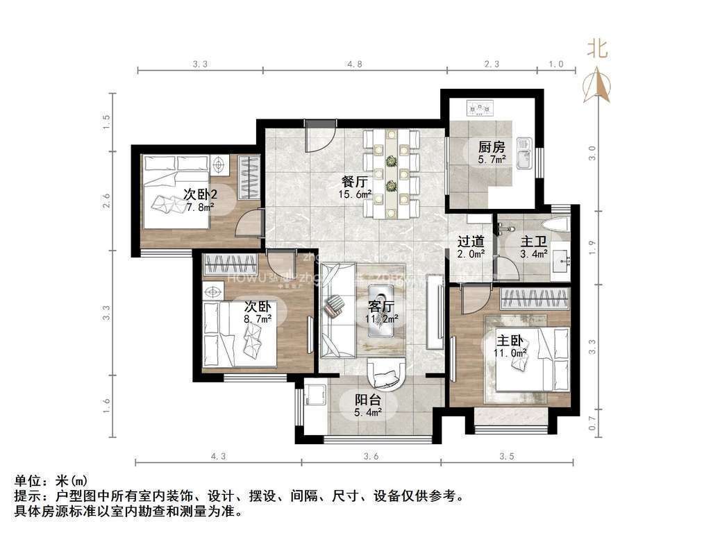 世茂天城