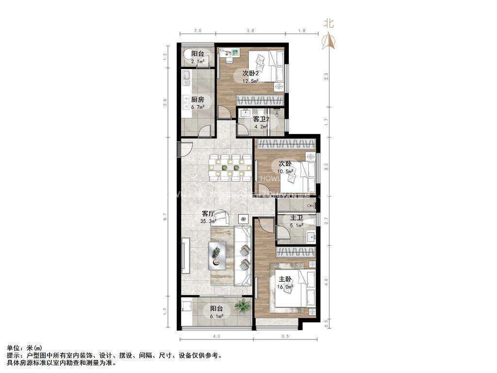 恒大金碧新城