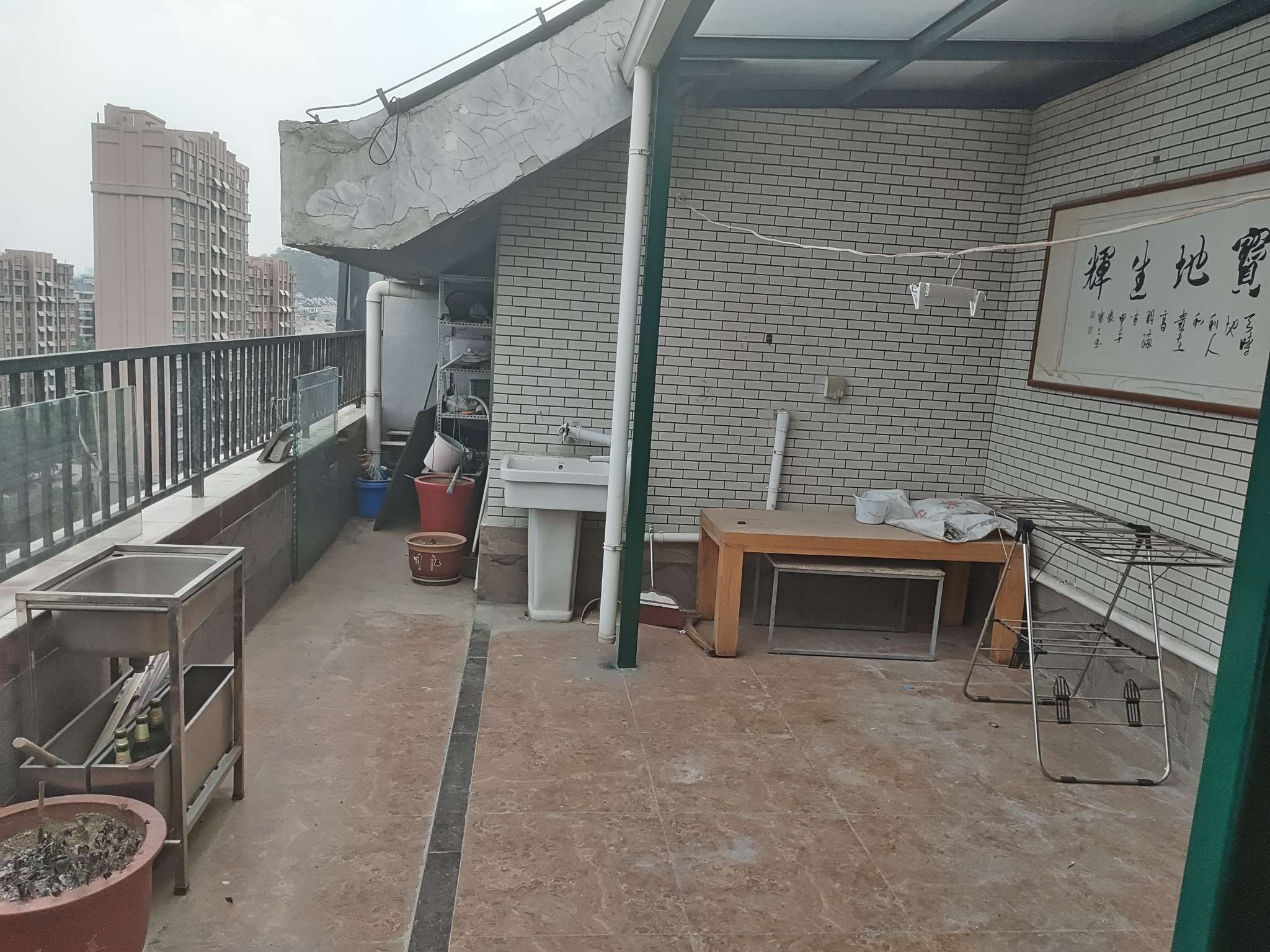 学府蓝山