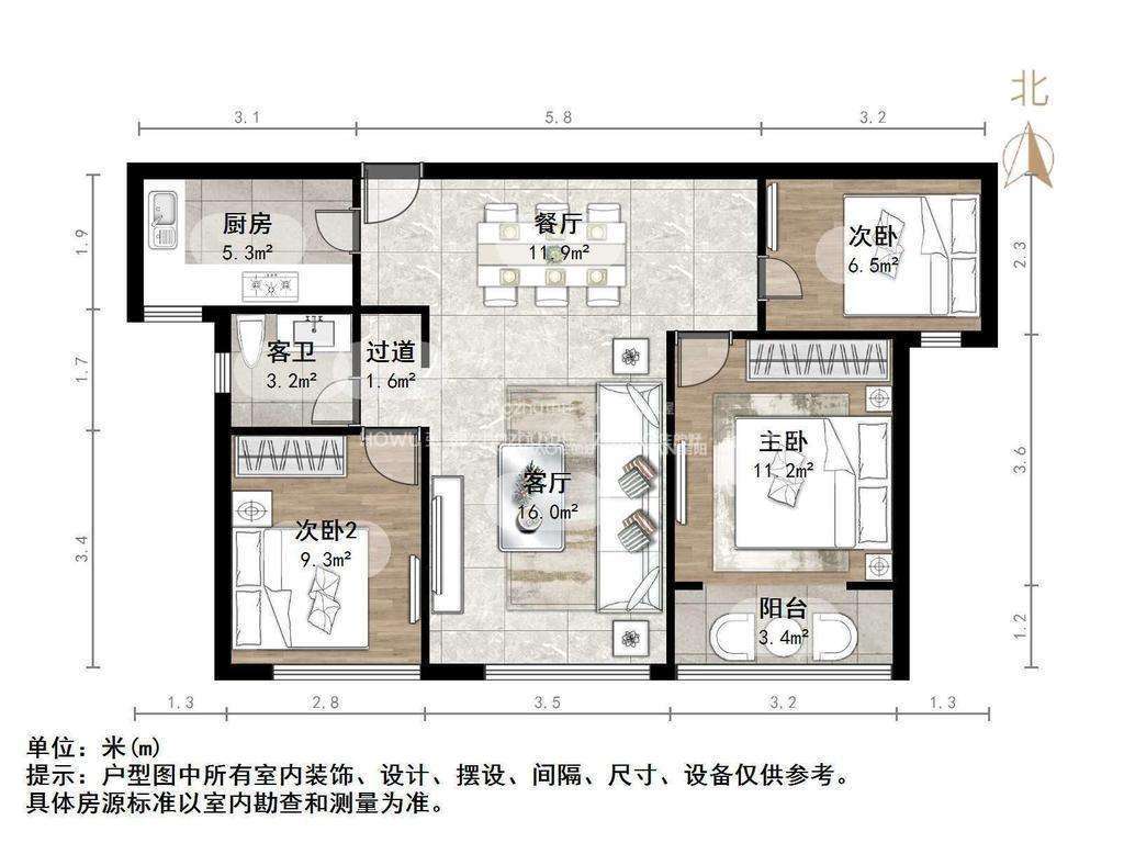 山东高速绿城兰园