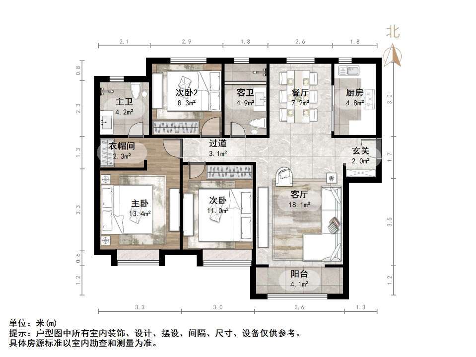 长清世茂广场