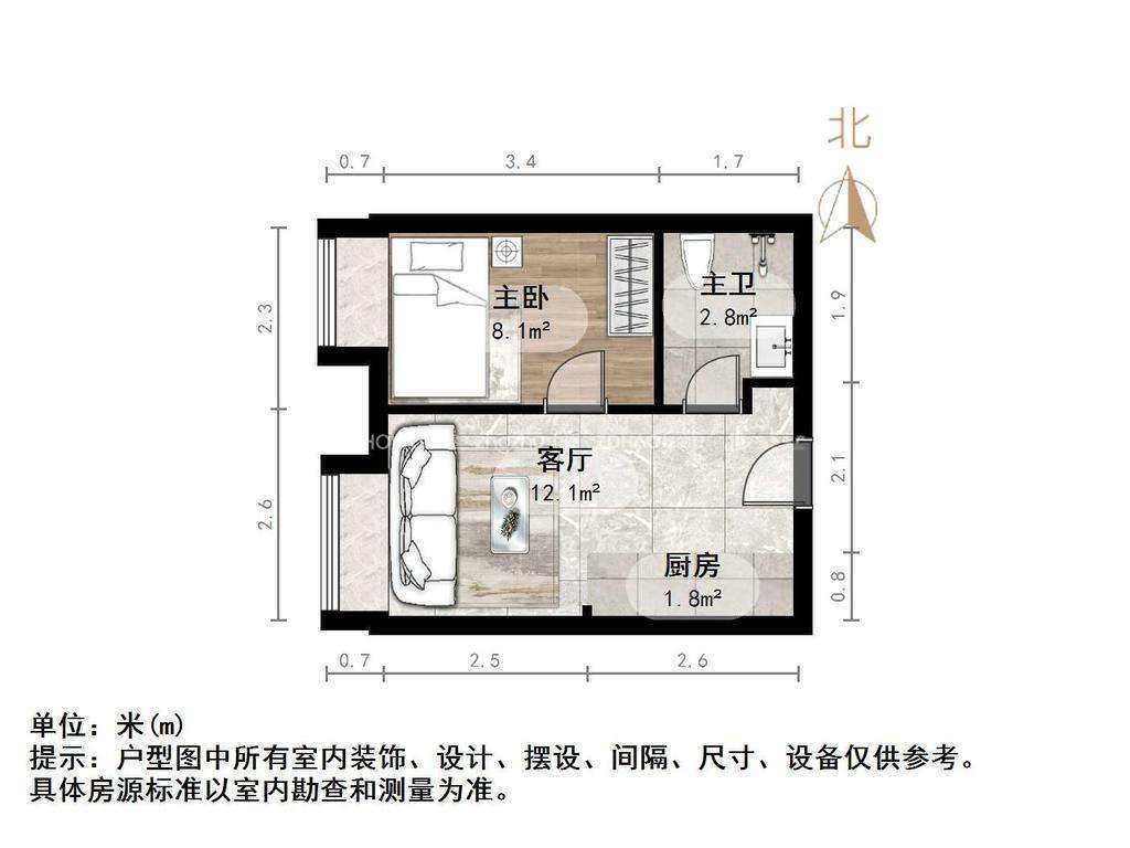 恒大睿城(商住楼)