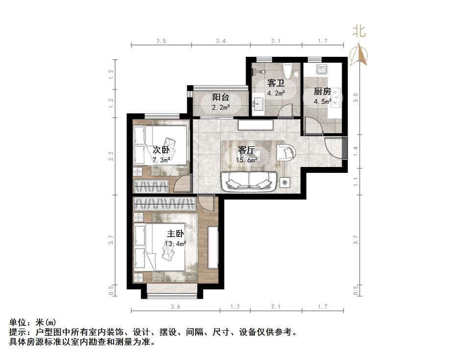 恒大绿洲