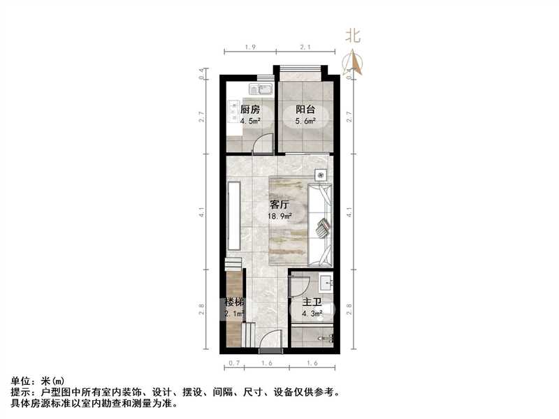 恒大滨河左岸公寓(临湖公馆花园)