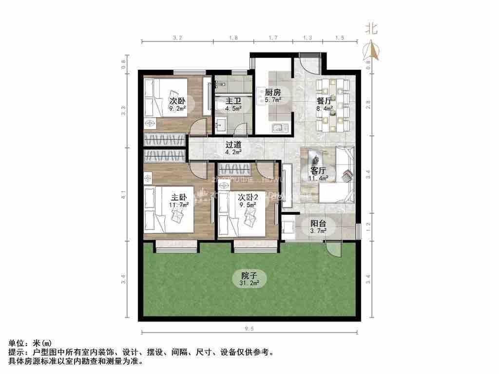 中海御山首府