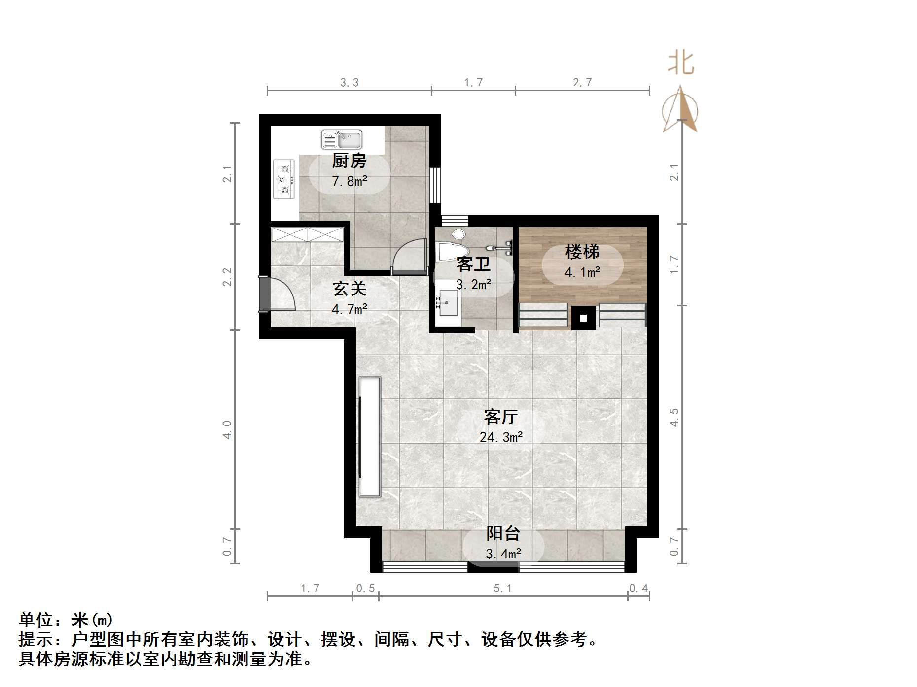 高铁城
