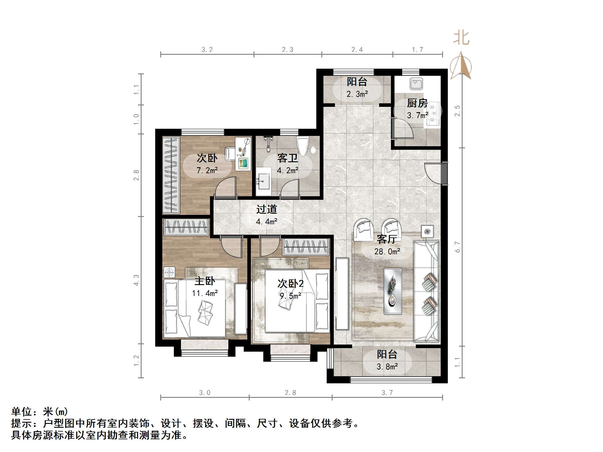 鲁能泰山7号一期