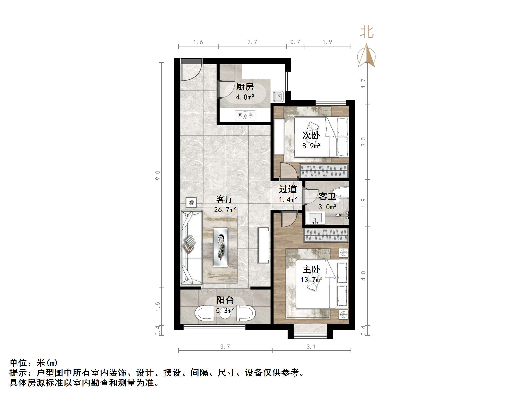 和润幸福城
