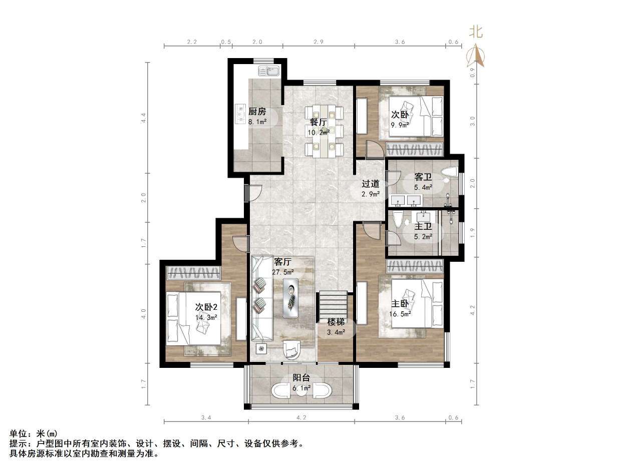 鲁商常春藤