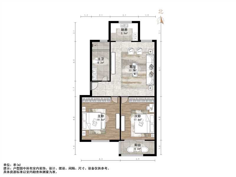 时代新城（南全福南二区）
