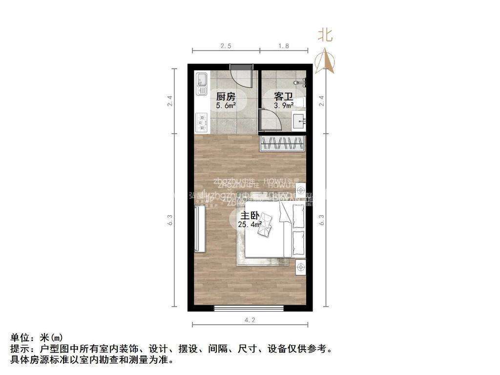 绿地欢乐颂