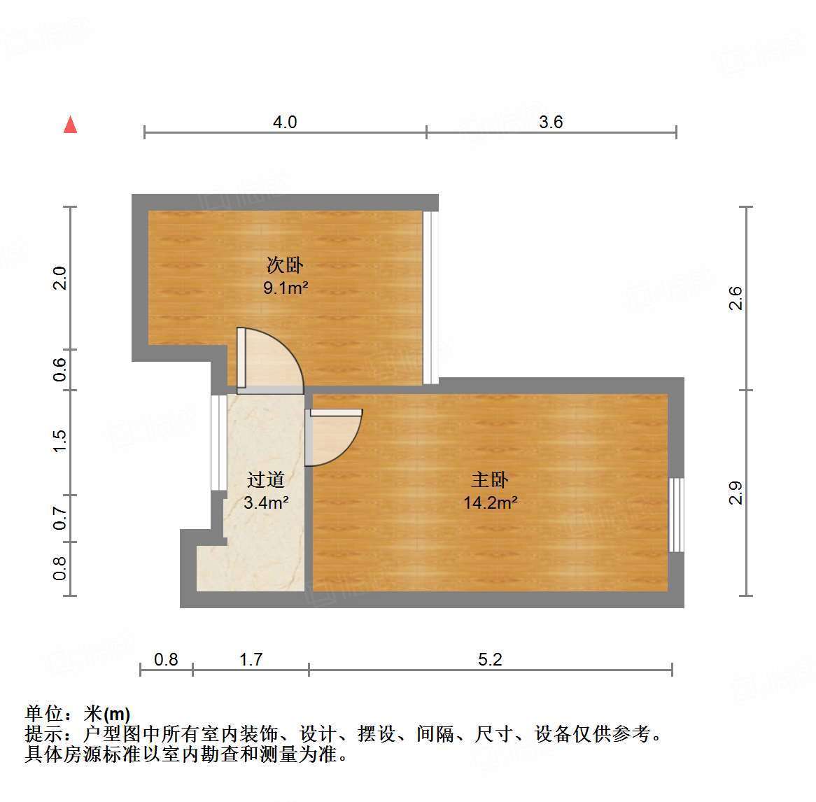 恒大翡翠华庭