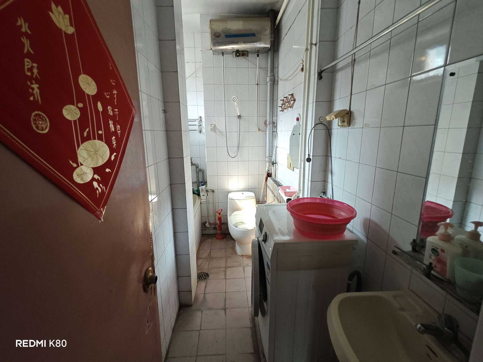 煤炭局宿舍(矿院路)