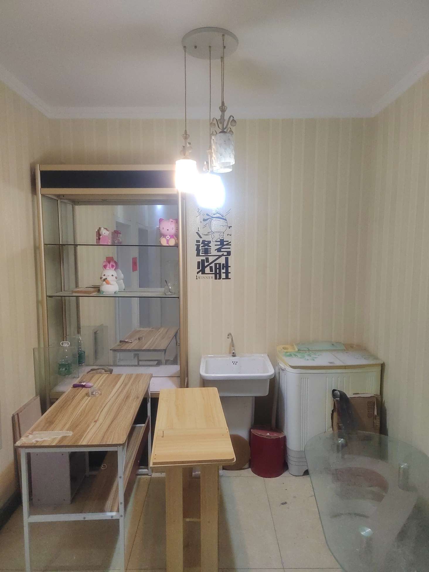 雁翔苑