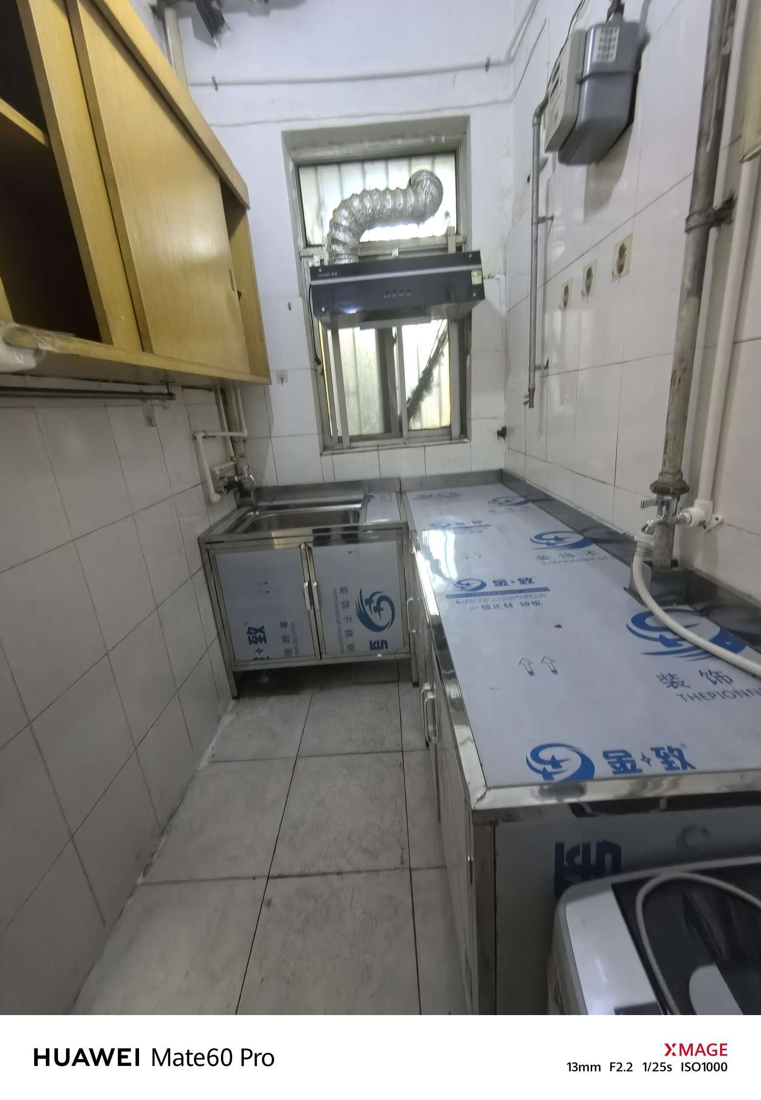 山师东路商业厅宿舍