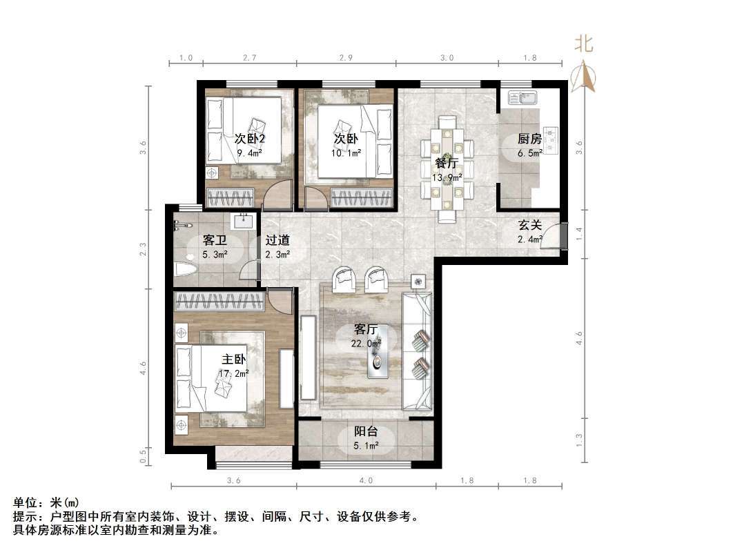 鲁商常春藤