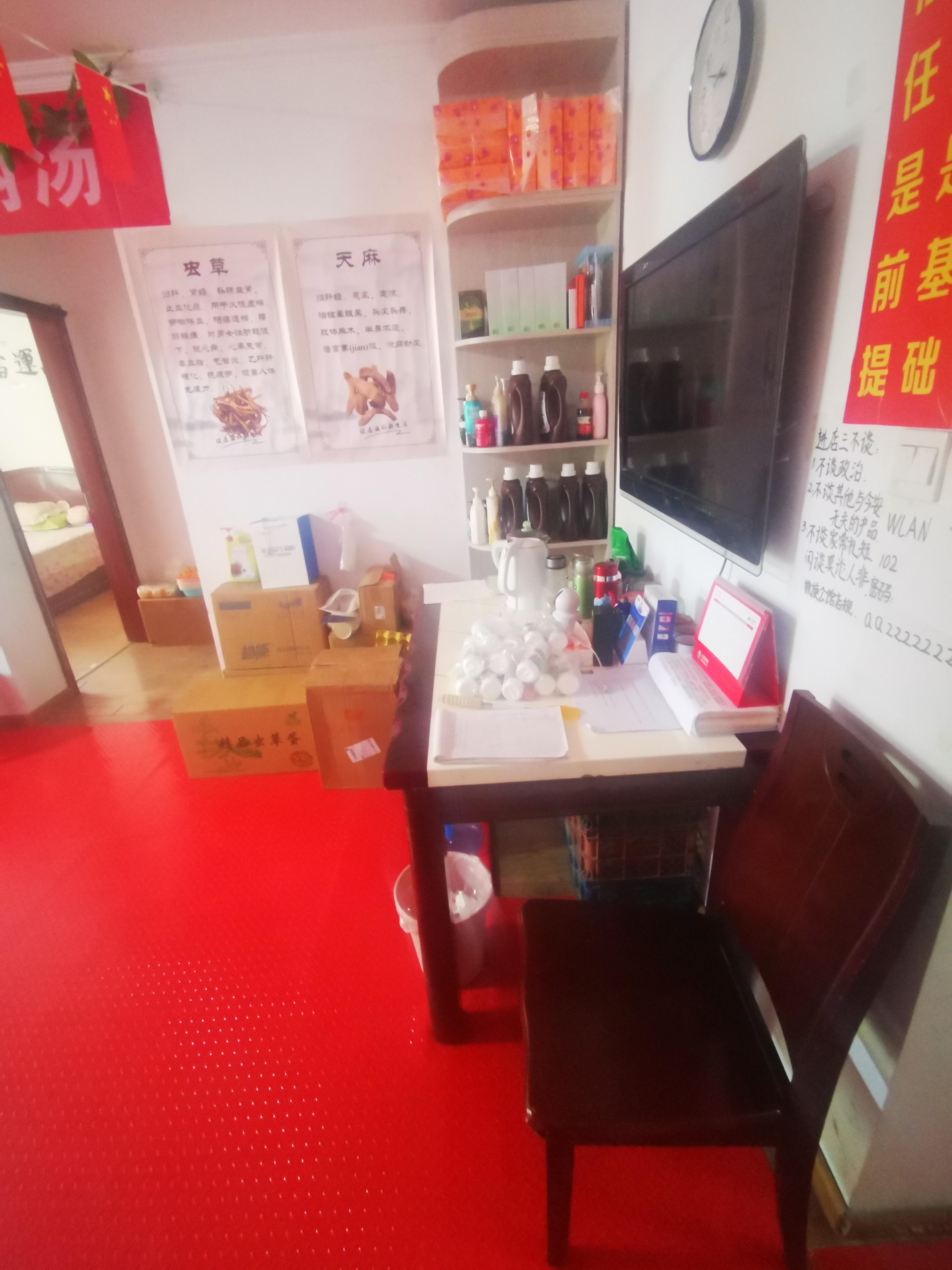 凯旋公馆