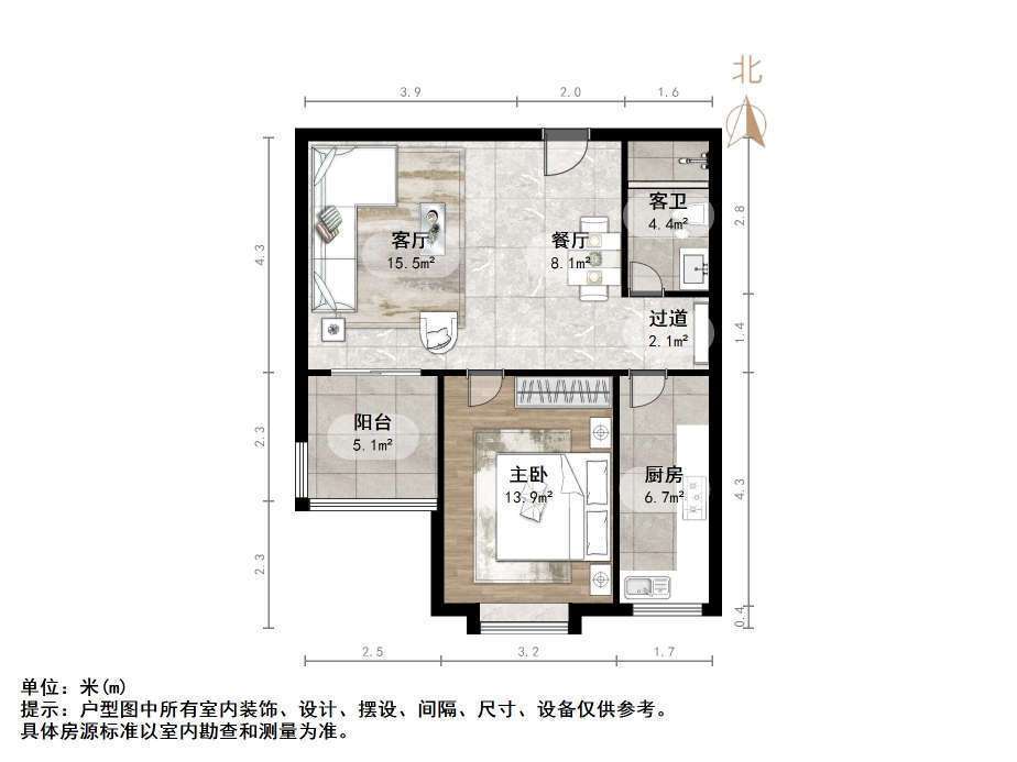 鲁商常春藤