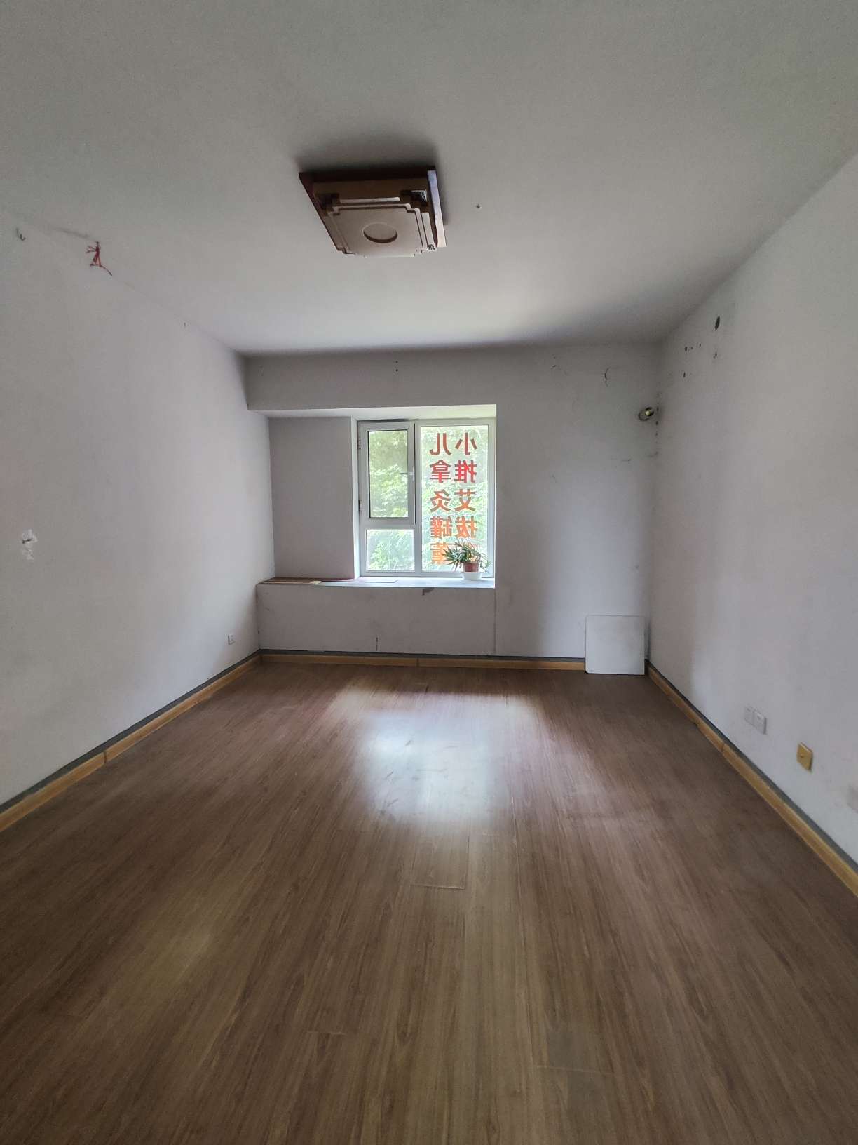 鲁能领秀城东一区(三区)