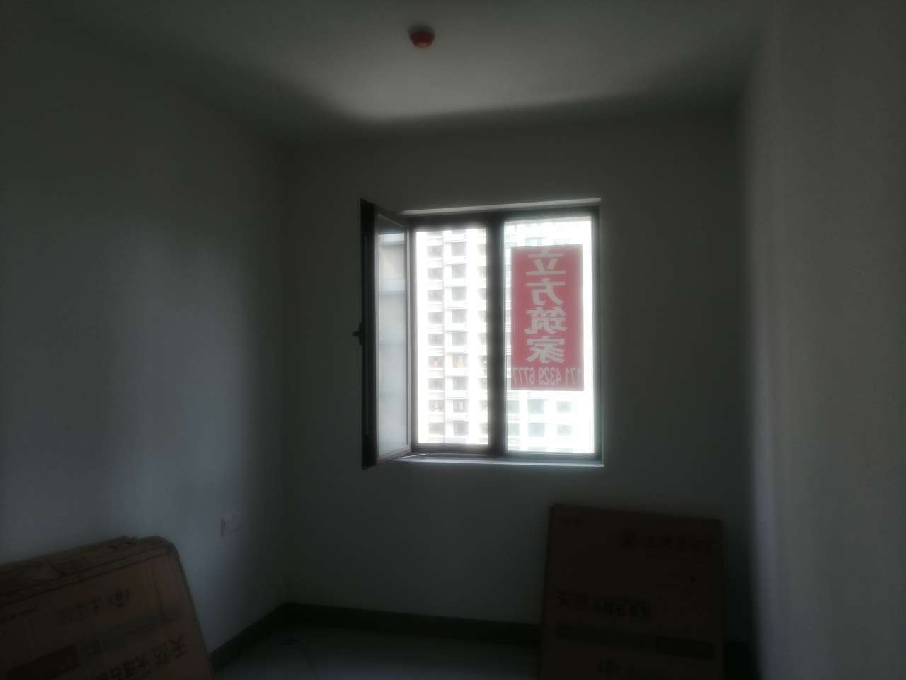 中建锦绣首府