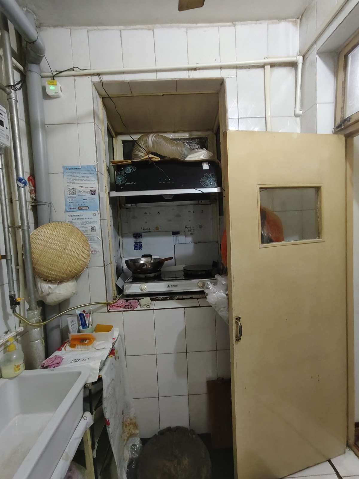 历园新村