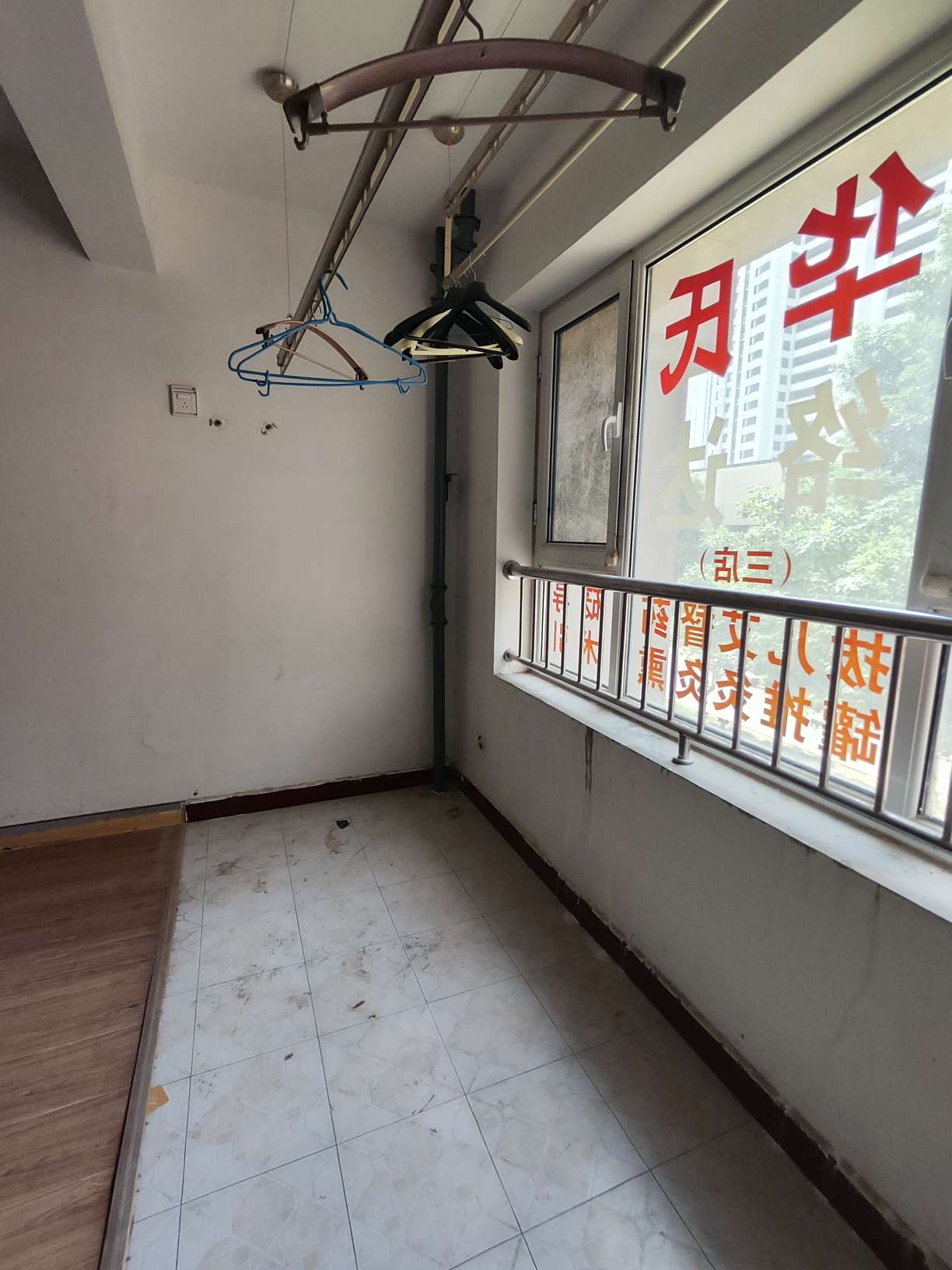 鲁能领秀城东一区(三区)