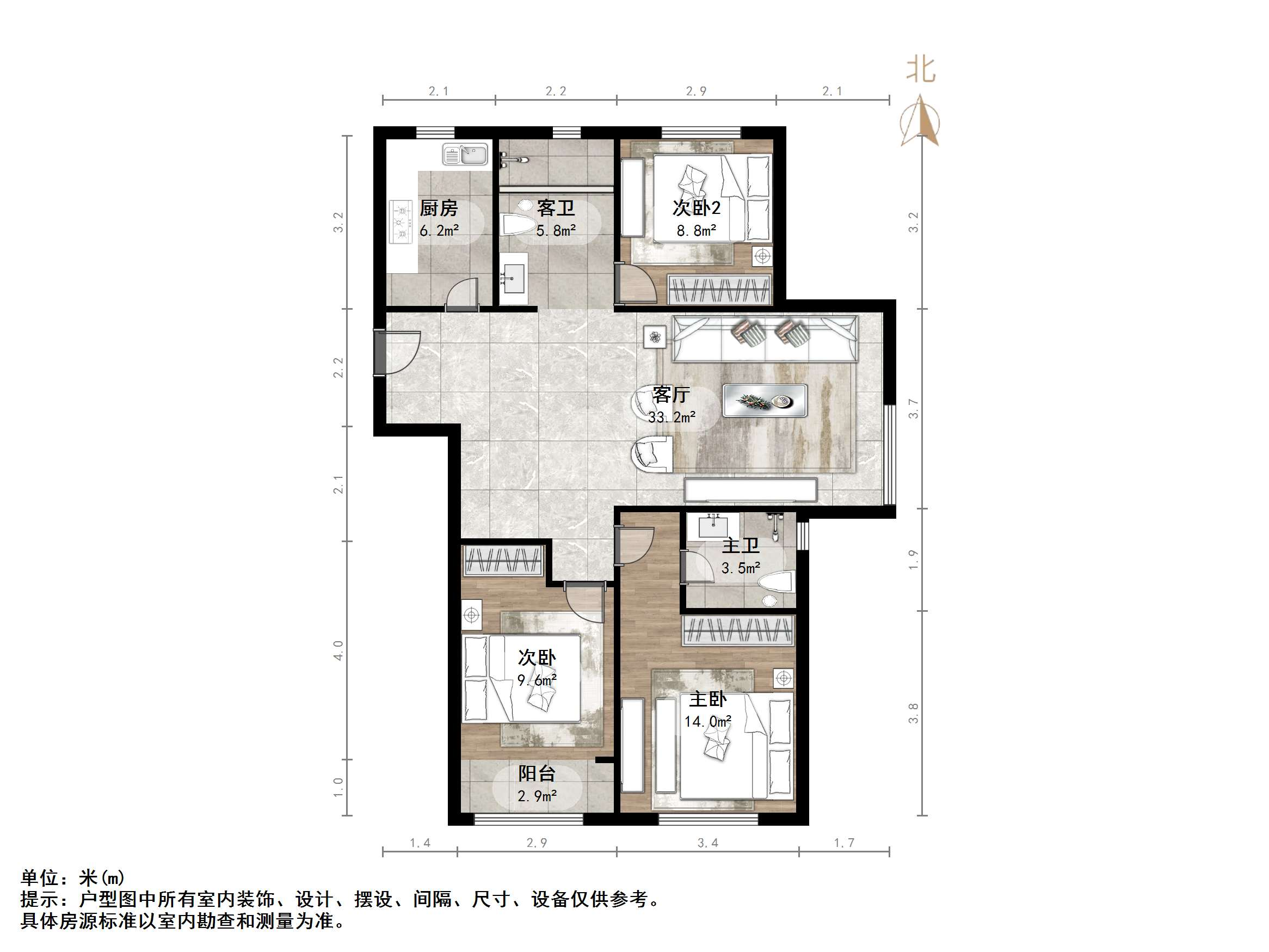 中建新悦城
