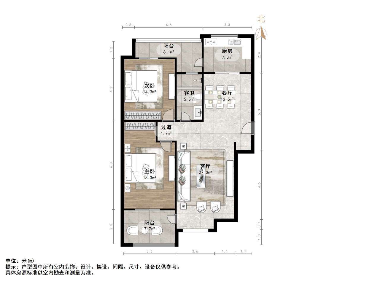 鲁商常春藤