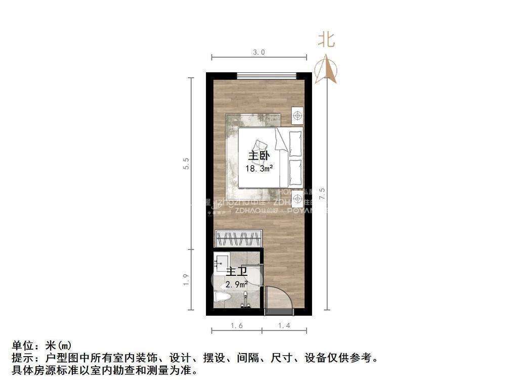 绿地城公寓
