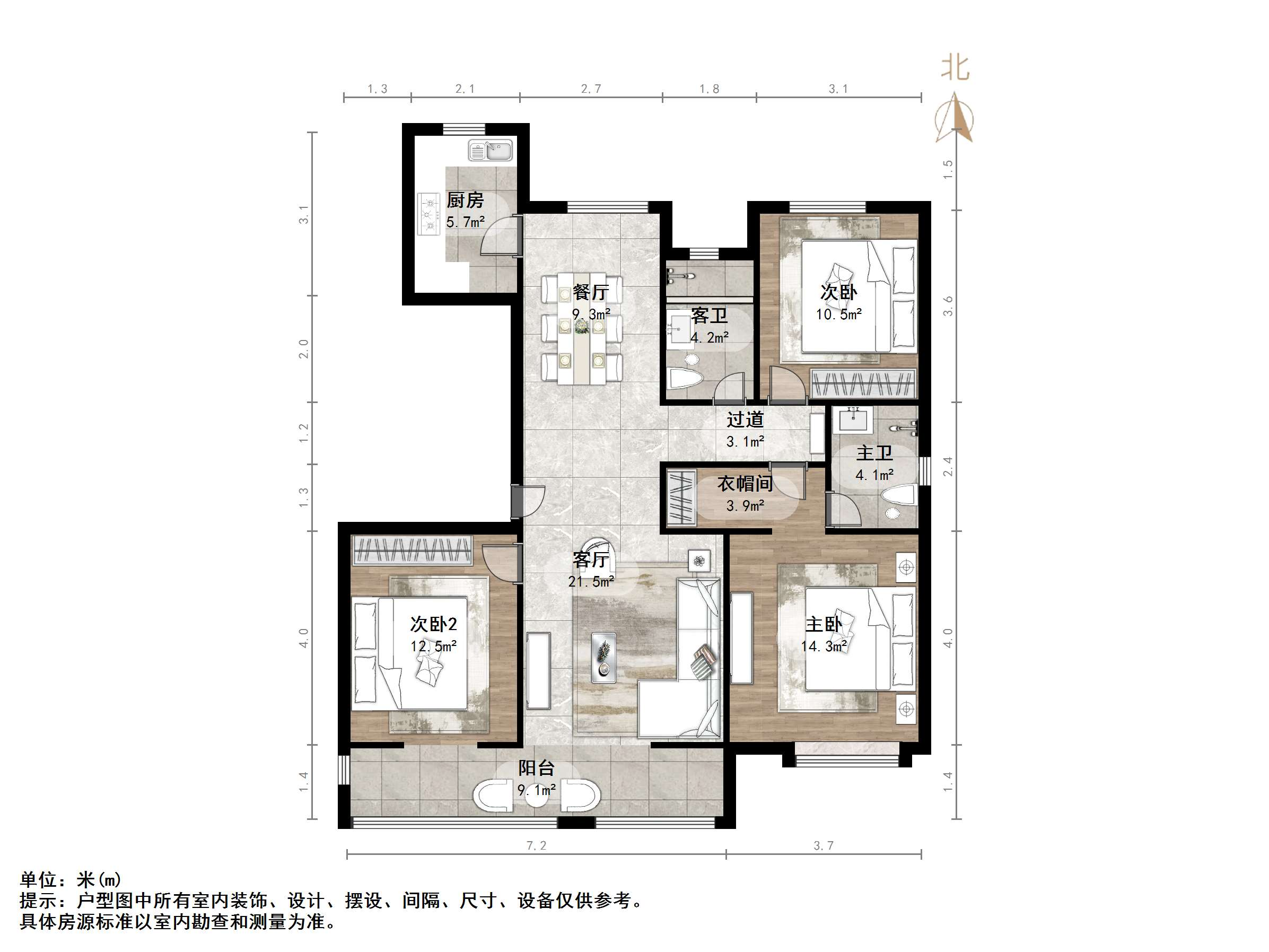 中新国际东城三区