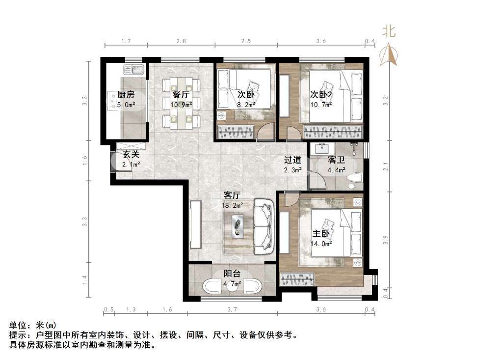 鲁商常春藤