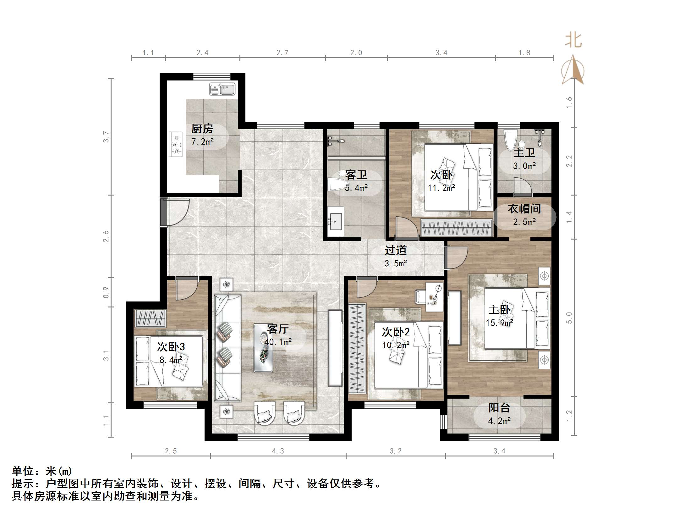 建大花园