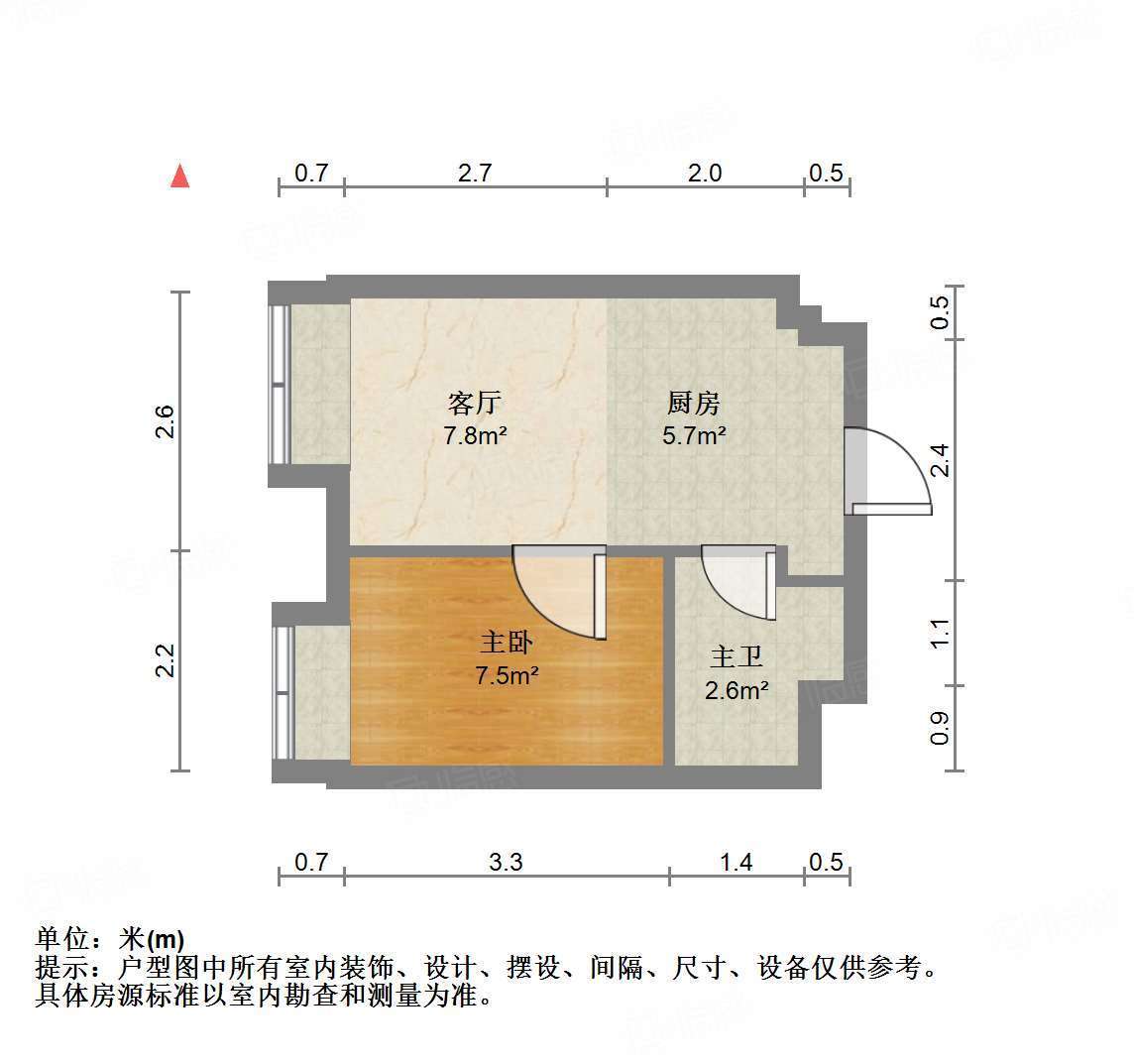 恒大睿城(商住楼)