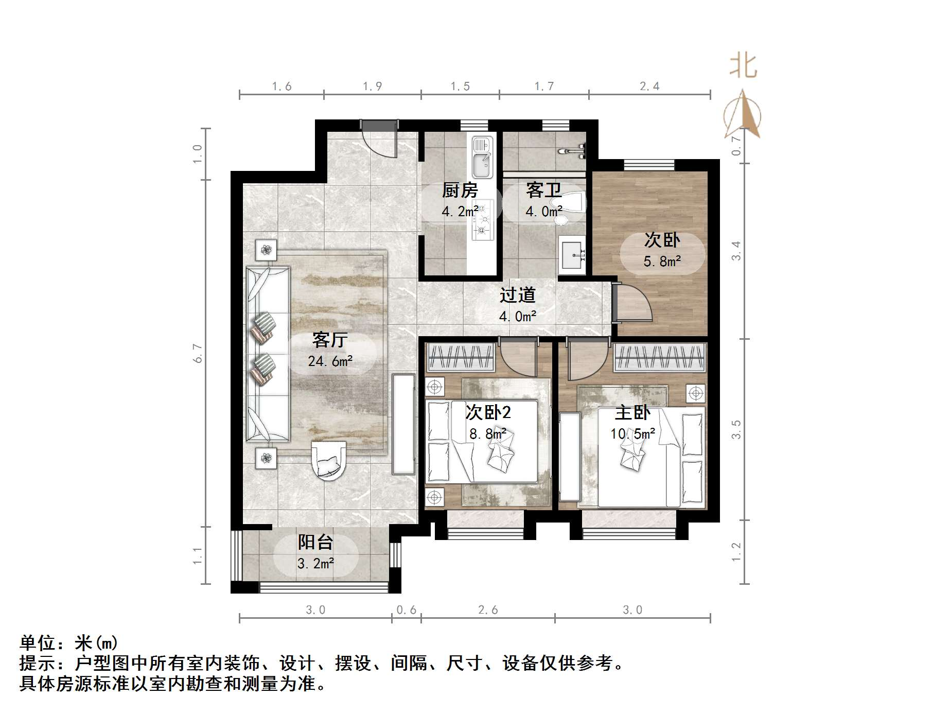 鲁能泰山7号一期