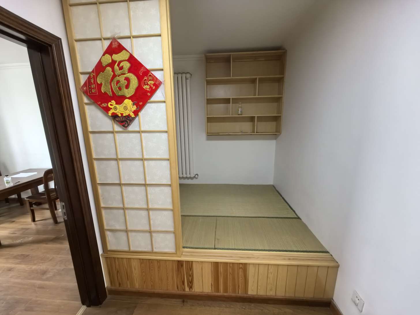 京鲁山庄