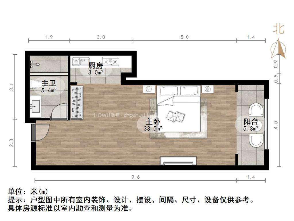 恒大城(商住楼)