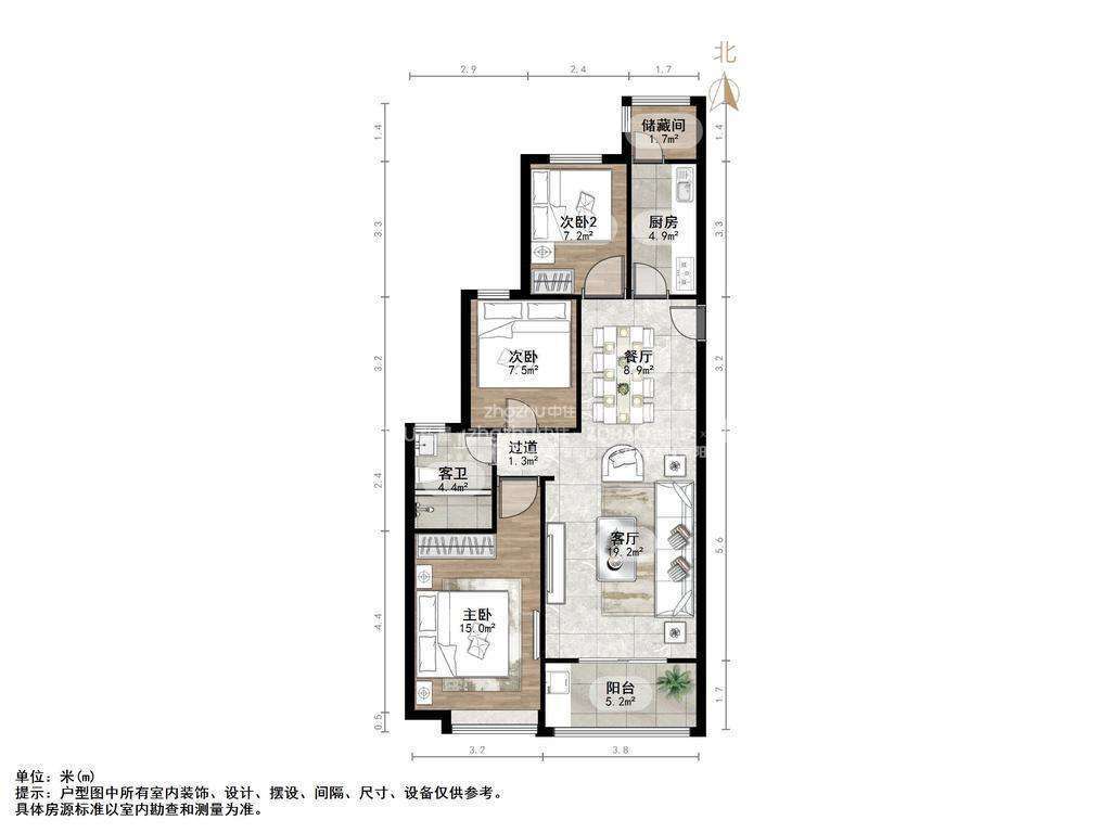 恒大金碧新城
