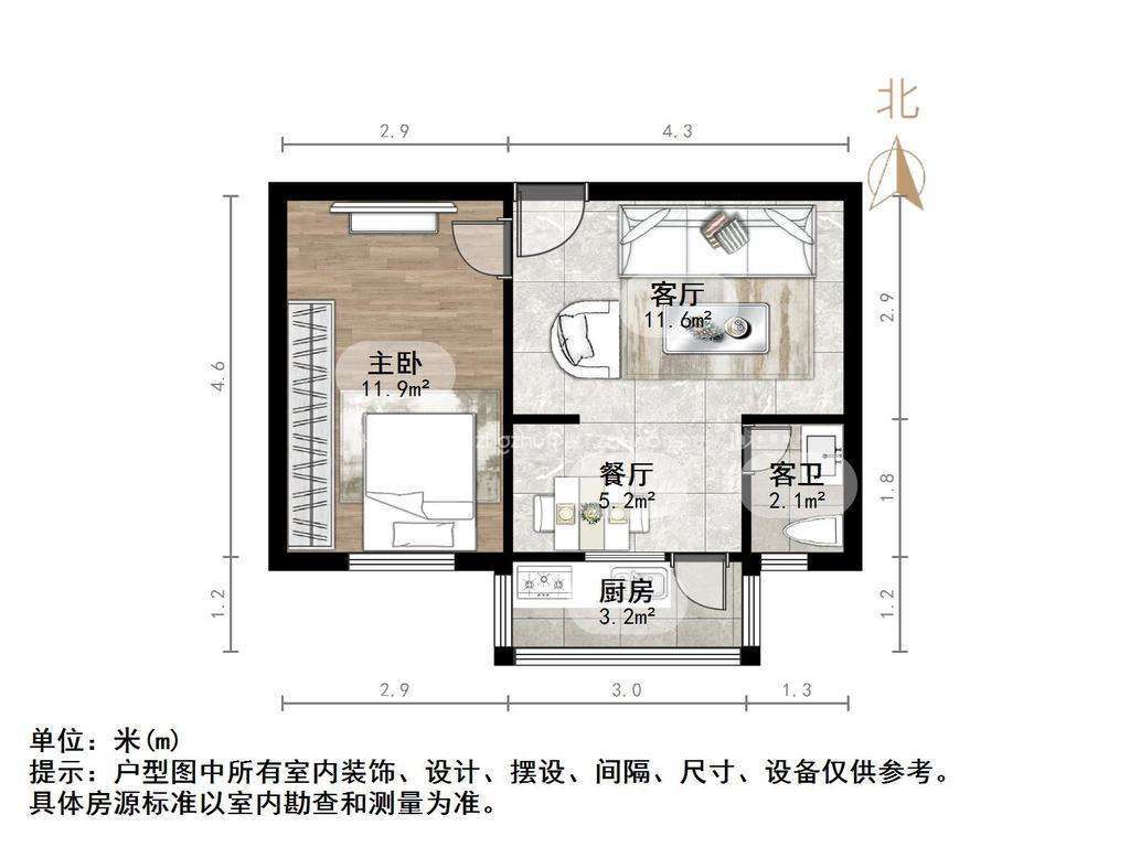 老屯铁路小区