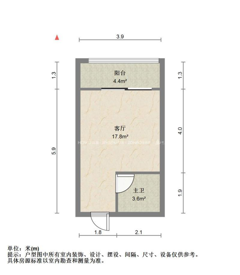 爱特公寓