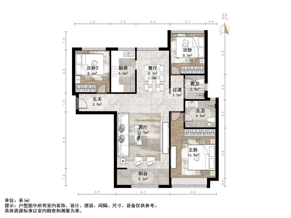 鲁商常春藤