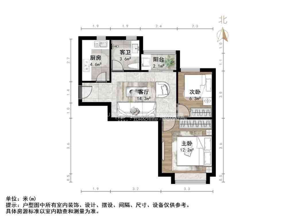 恒大绿洲