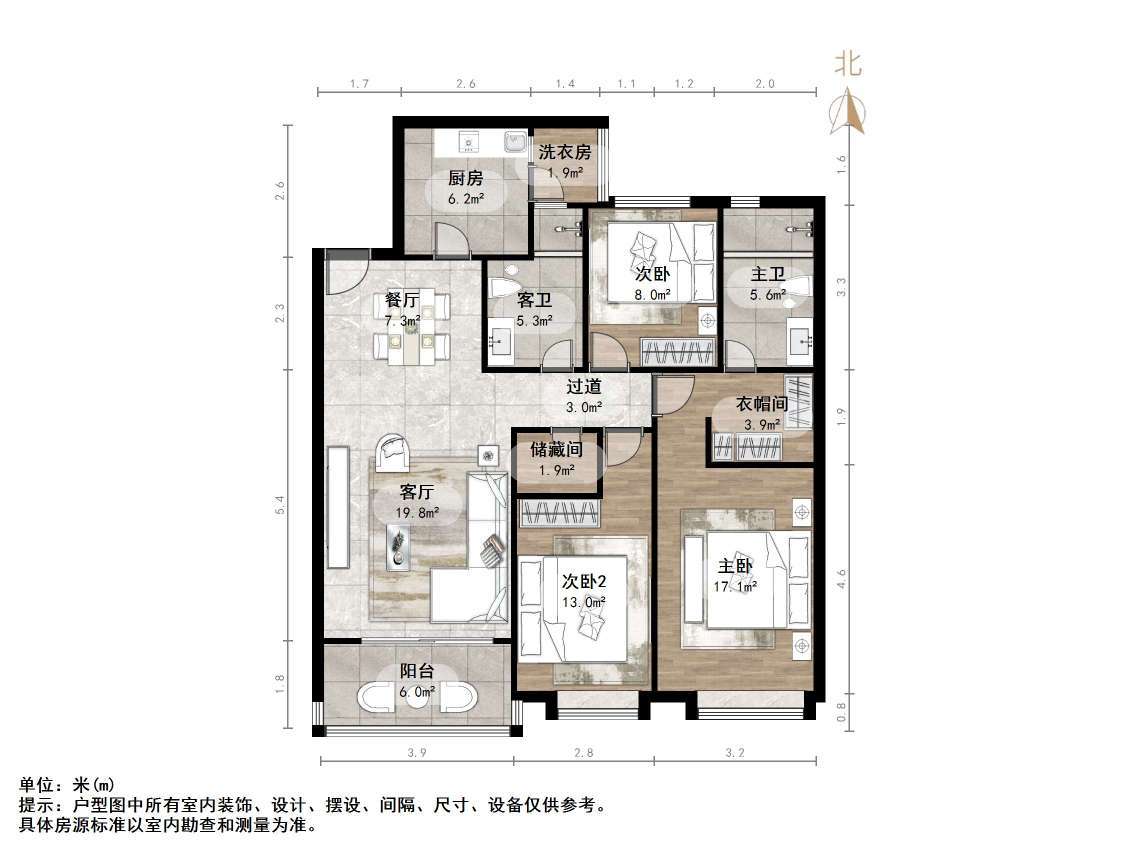 恒大绿洲